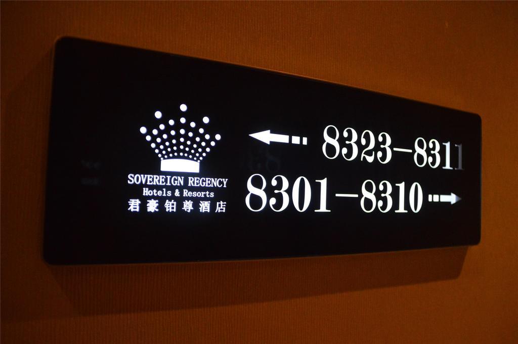 Sovereign Regency Hotel Taiyuan Exterior photo