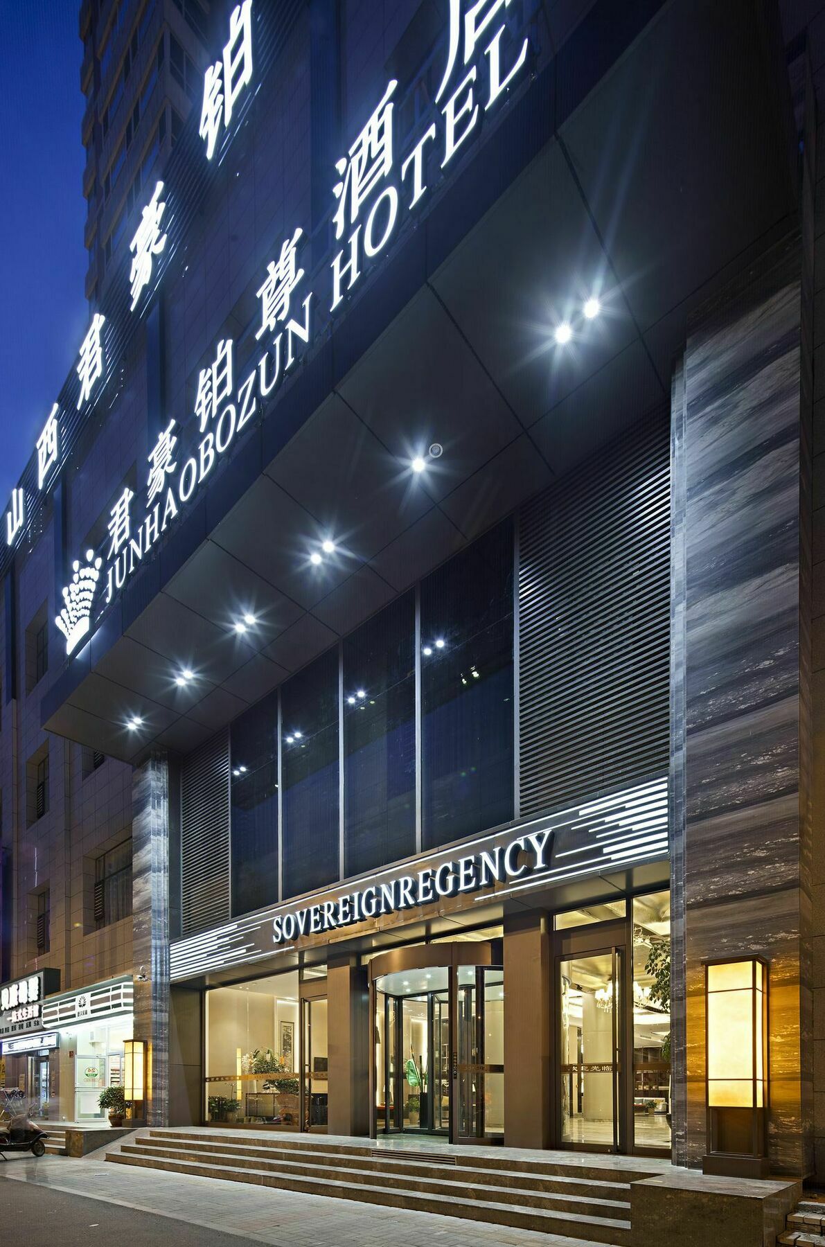 Sovereign Regency Hotel Taiyuan Exterior photo